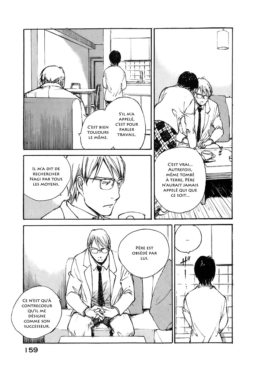 img Hatsuka Nezumi no Jikan 3